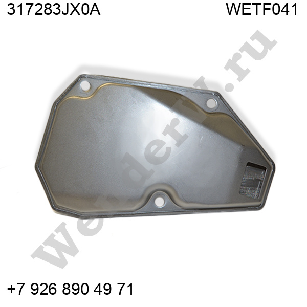 ФИЛЬТР АКПП NISSAN QASHQAI (J10) (06-14)